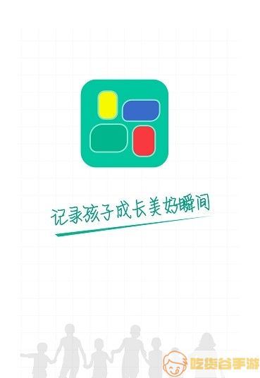 掌上综素app