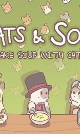 猫和汤官方下载最新版图2