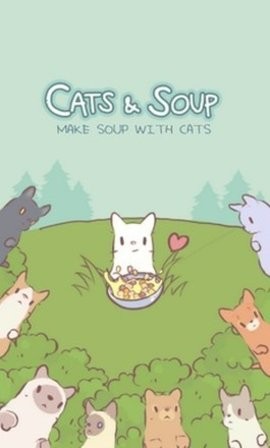猫和汤官方下载最新版图3