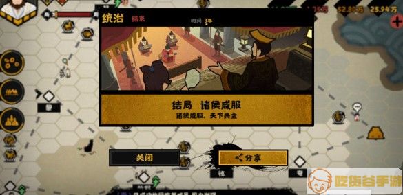 《无悔华夏》守城武将建筑作用效果大全