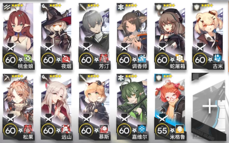 《明日方舟》TB7低配过关攻略介绍