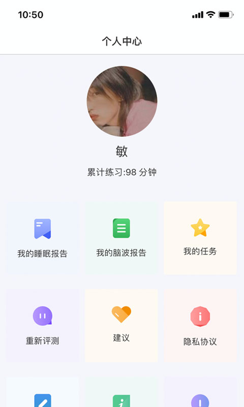 绵小羊图0