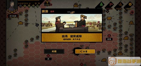 无悔华夏渔樵问答4.16答案一览