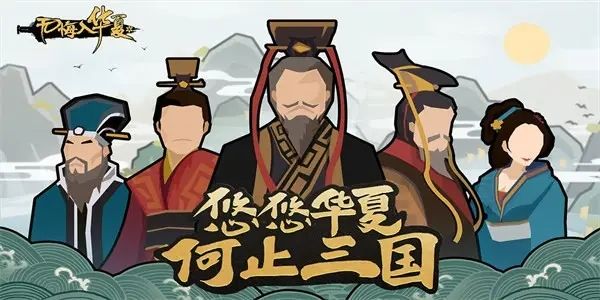 无悔华夏最新战役成汤伐桀占卜攻略