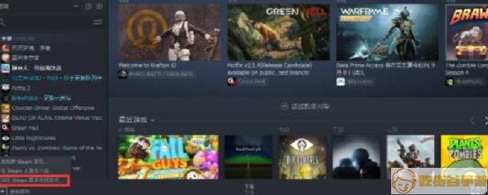 荒野大镖客在steam上叫什么