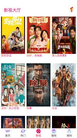 飞扬时光tv图2