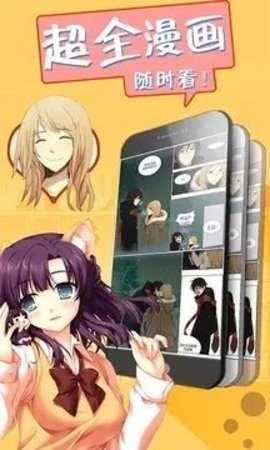 黑猴子漫画最新版图2