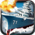 战舰战争模拟器手游app