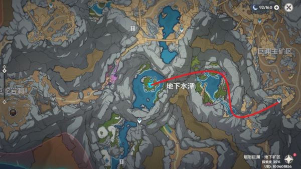 《原神》2.6水生环境调查任务攻略