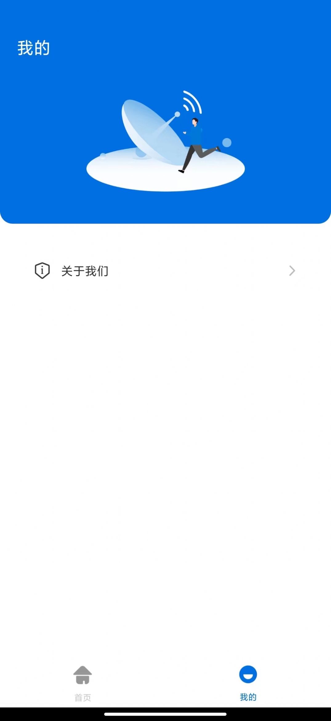 金牛加速清理app安卓版图0