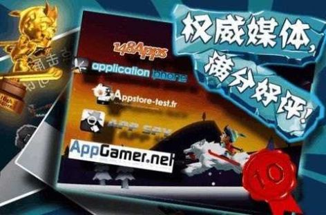 香肠滑雪大冒险游戏安卓中文版图2