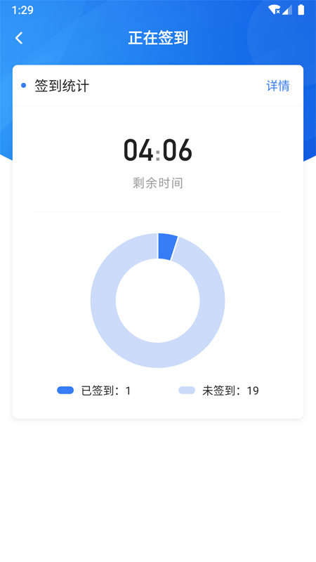 U易课堂图0