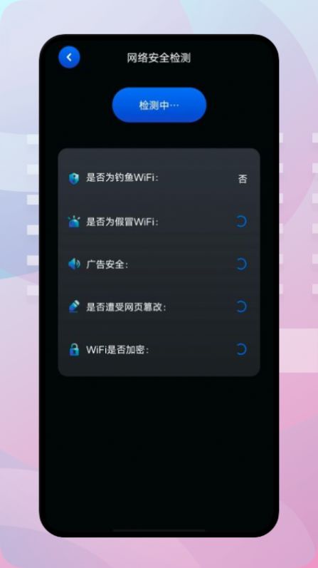 连尚锁匙管家图2