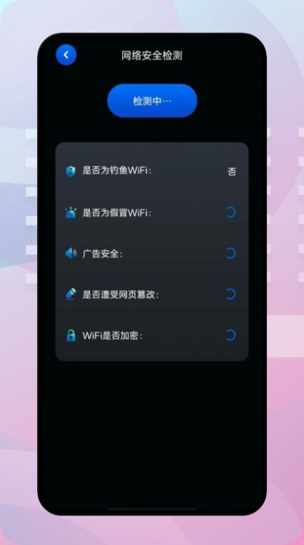 连尚锁匙管家图0