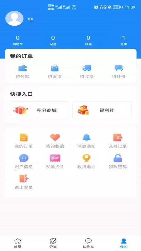 云锦图2