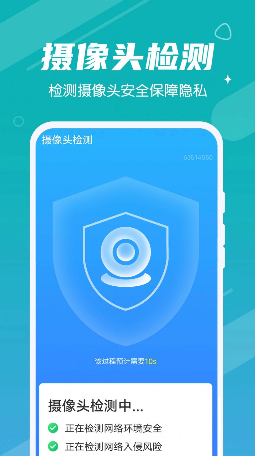 全全每天清理图3