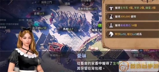 黑色沙漠手游领地在哪？领地获取方法介绍[多图]图片2