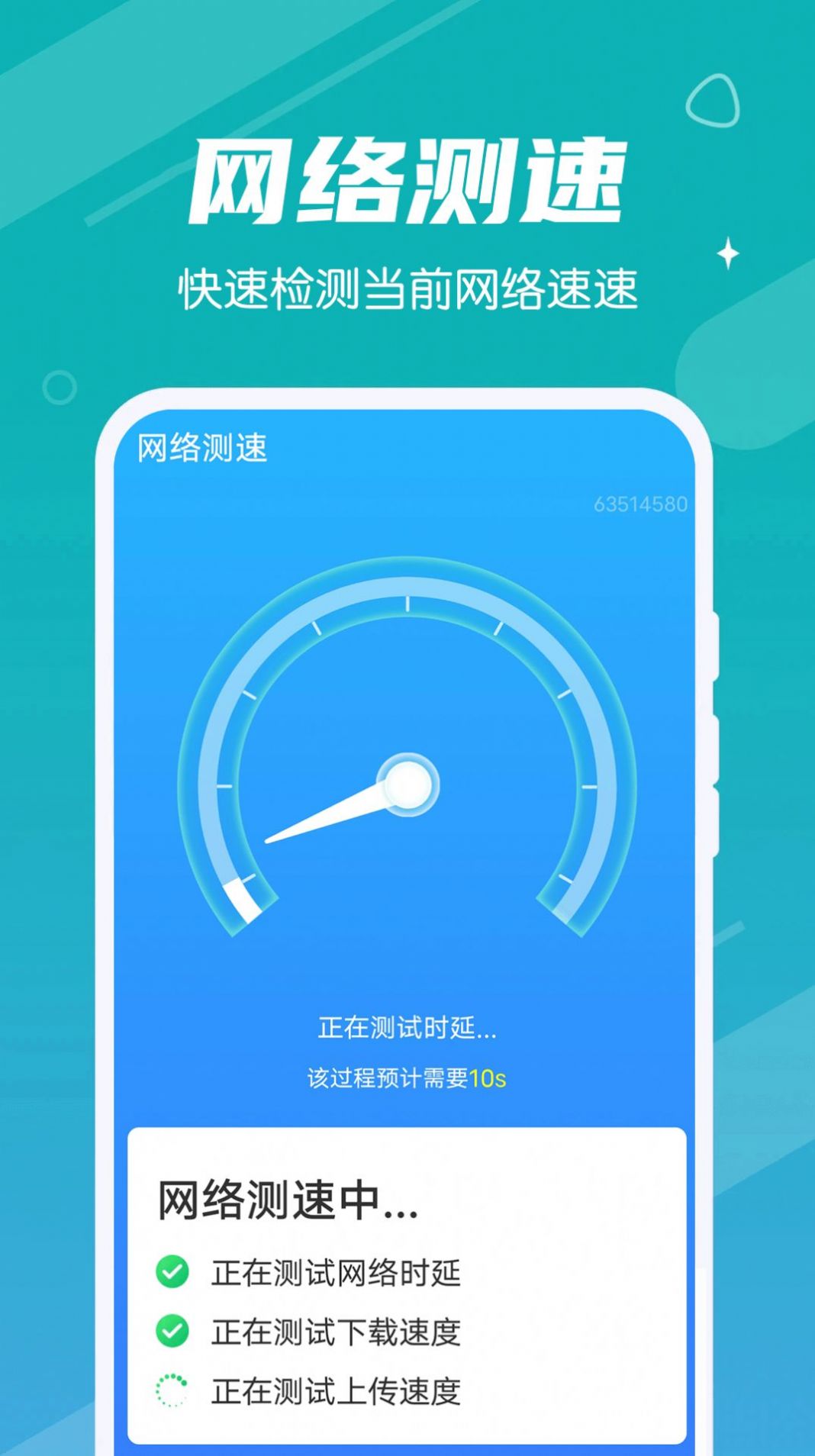 全全每天清理图1