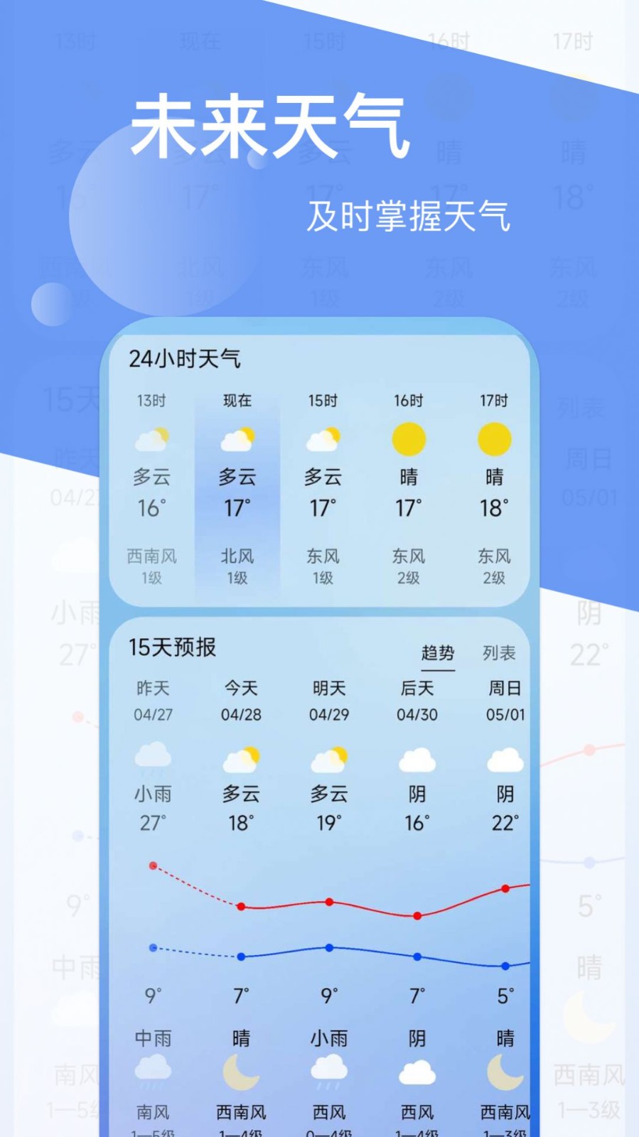 物业办政府办公图1