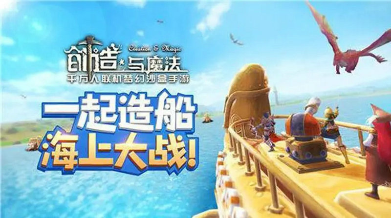 《创造与魔法》永生成就怎么领取？