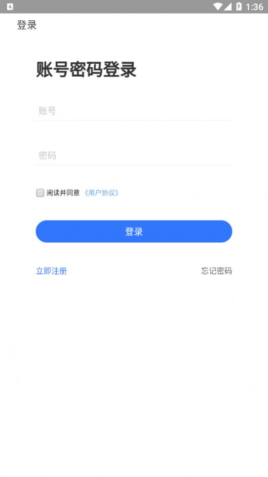 星耀优选APP下载安卓版图0