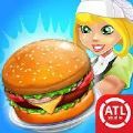 汉堡美食街游戏官方手机版