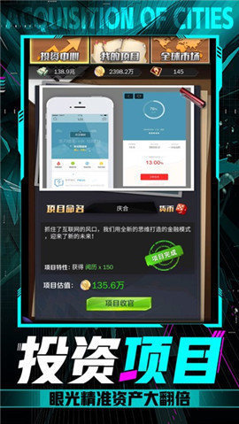 小白升职记最新版图1