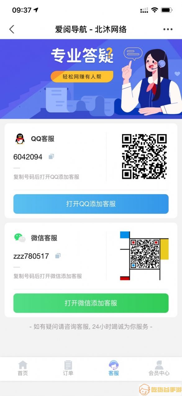 爱阅导航虚拟课程app手机版图片1