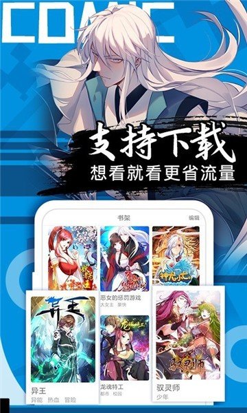 ss漫画图1