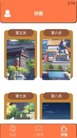 摸摸小猫app图2