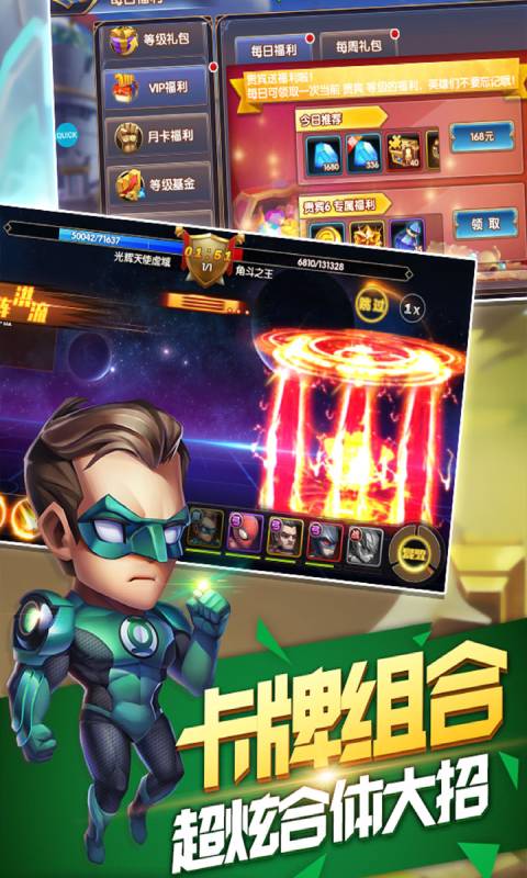 英雄迷城最新版手游app图2