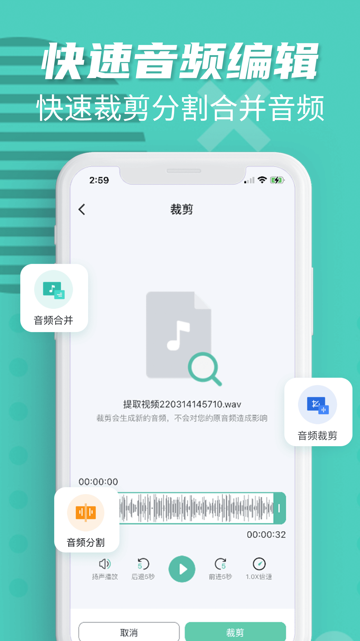 卡饭录音转文字图4