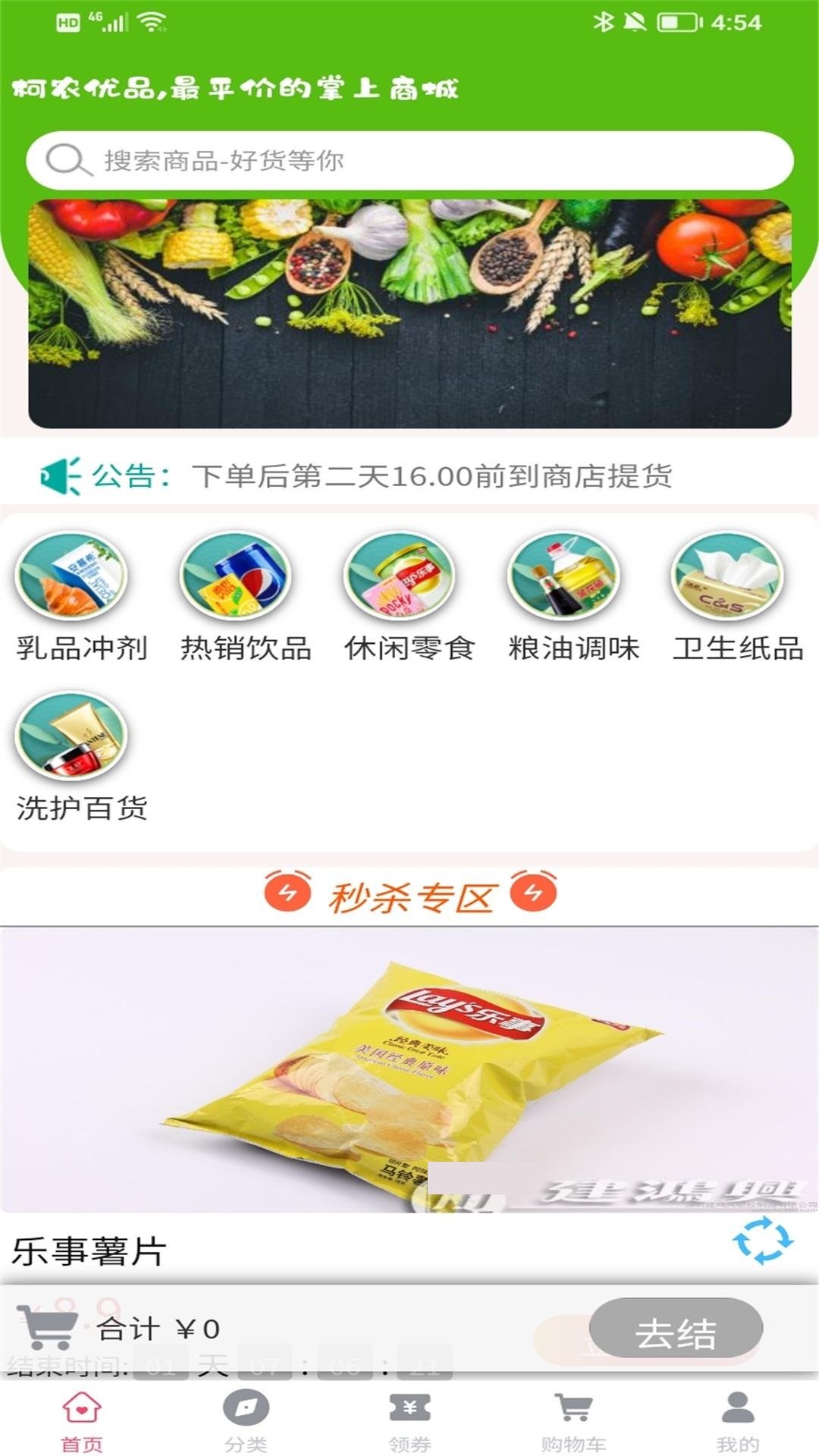 柯农优品图1