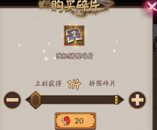 阴阳师墨染雅时活动一览