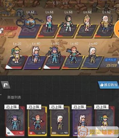 流浪方舟3-20关卡通关攻略一览