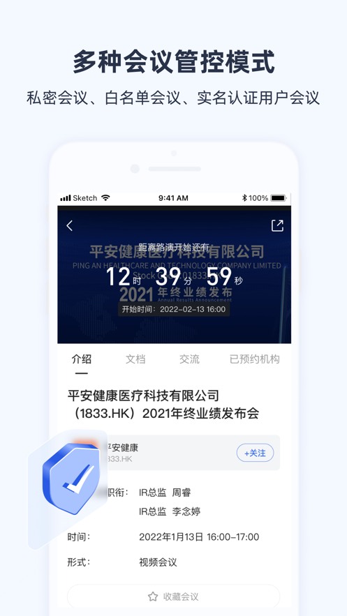 极调研app最新版图2