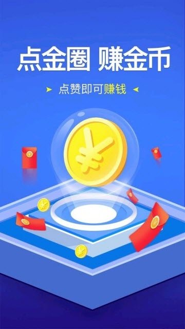 点金圈图1