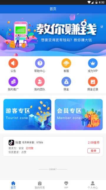 点金圈图3