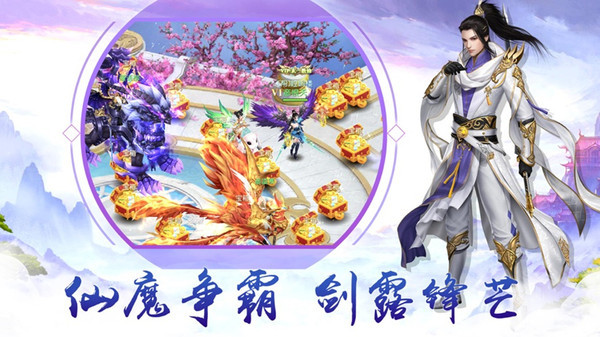 统天战神最新版图2