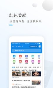 贝壳浏览器图3