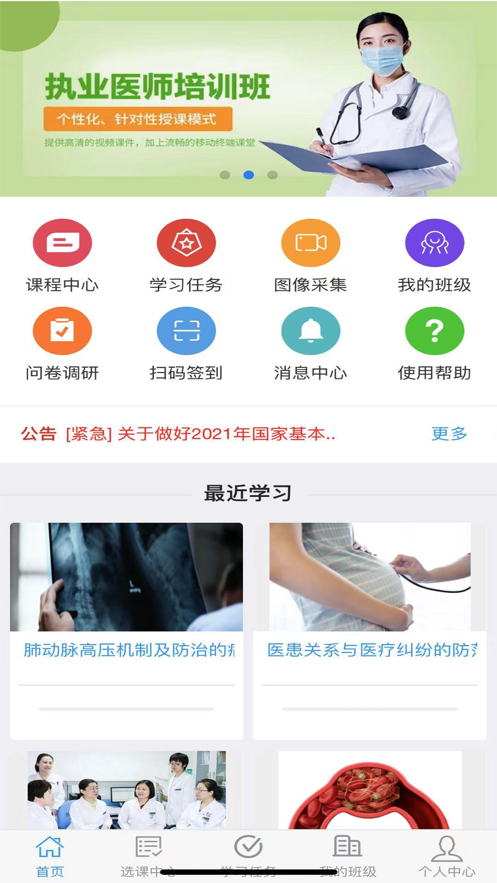 乡医学堂图3