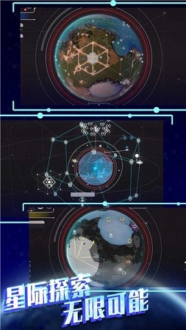 平行太空破坏模拟器图0