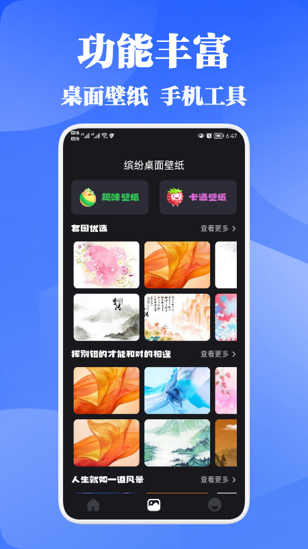 一块极速清理图2