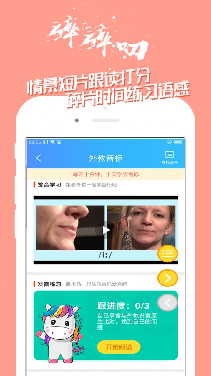 学英语技巧图2