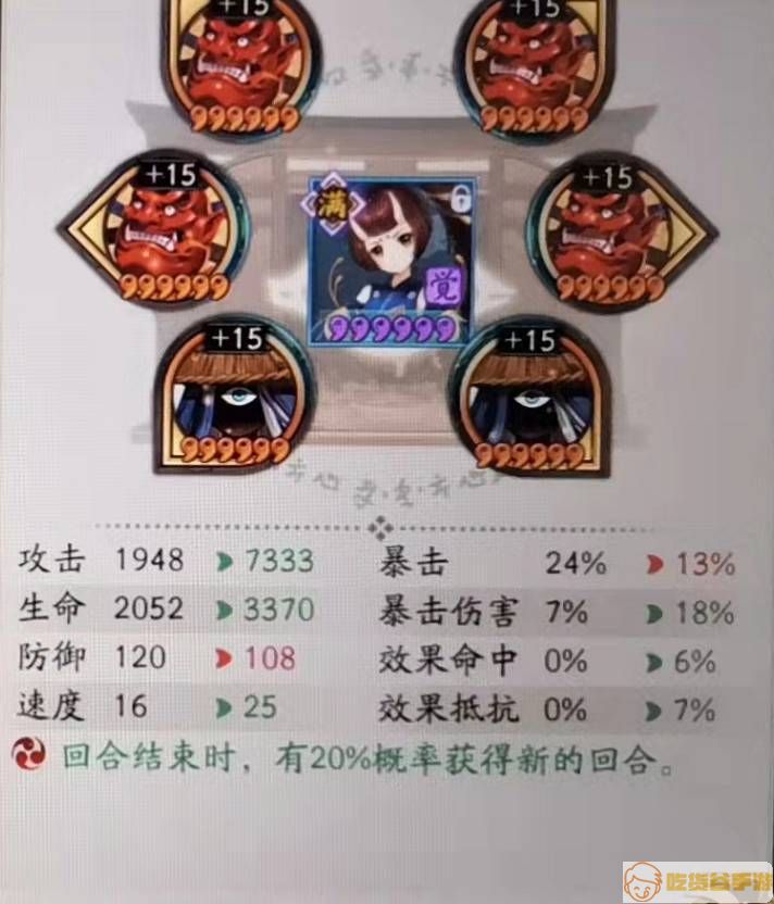 阴阳师莹草最强御魂2022