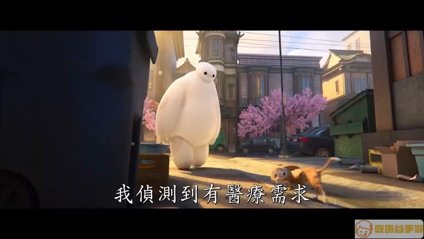 《大白》新预告公布 6月29日上线Disney+平台