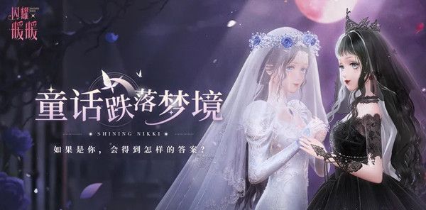 闪耀暖暖克制魔女的圣物是什么