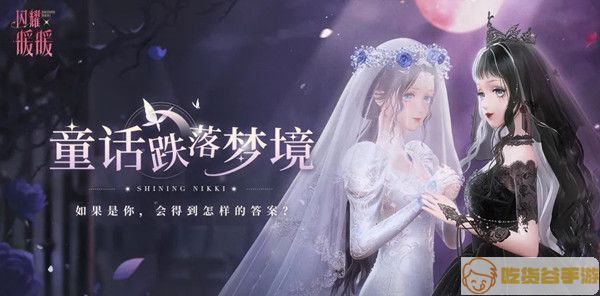 《闪耀暖暖》克制魔女的圣物答案介绍