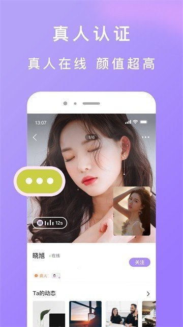 蜜蜜爱图2