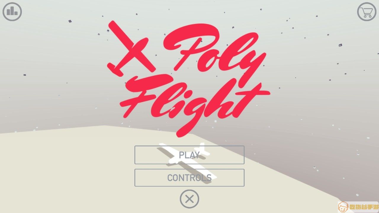 保利飞行游戏安卓版(Poly Flight)图片1